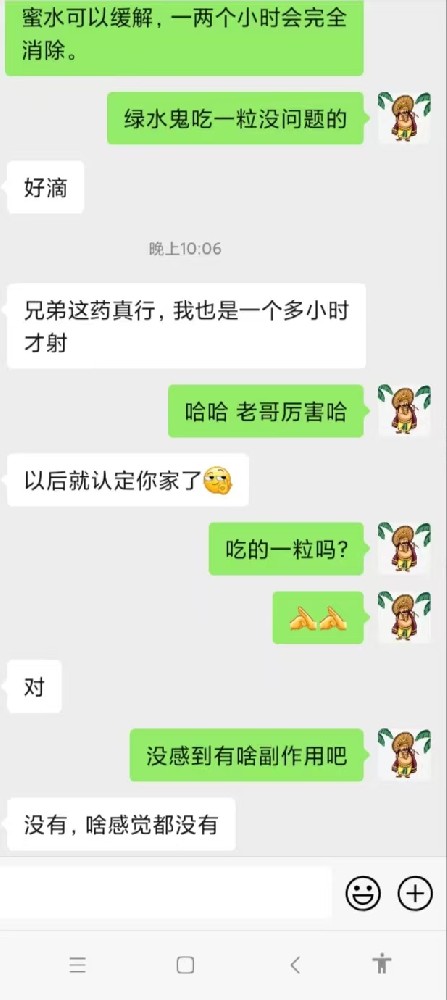 一粒绿水鬼，直接圈粉！客户：以后认定你家了