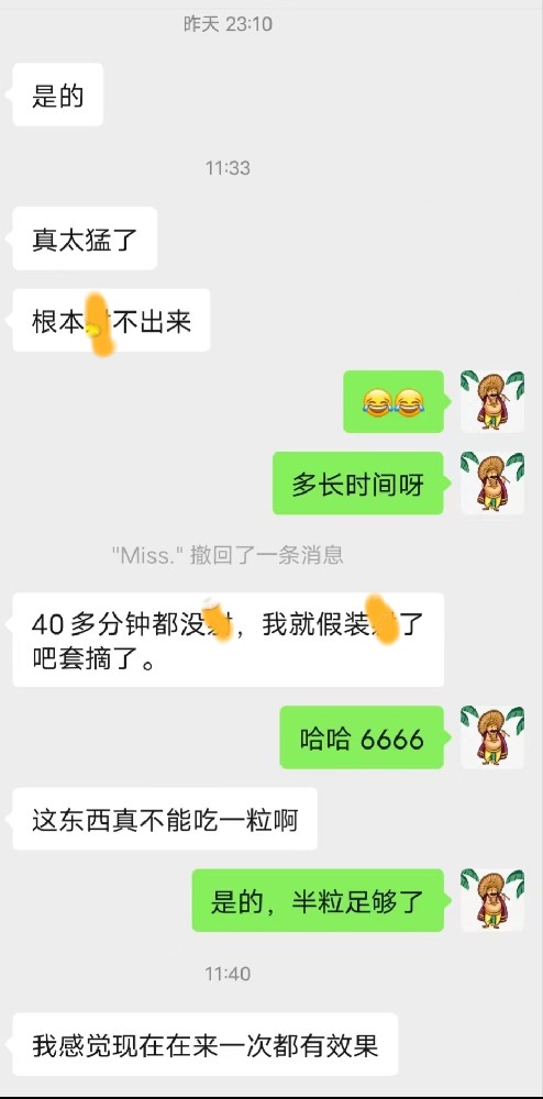 搞笑反馈：40分钟没出来，被迫“演技上线”摘帽~