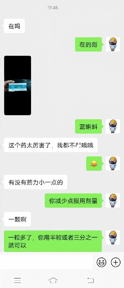 蓝蝌蚪真实反馈｜客户吃 1 粒直接 “忘记发射”，竟问有没有温柔版…