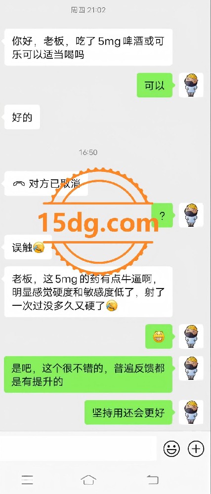 希爱力5mg实测报告：温和起效、支撑稳定、恢复加快